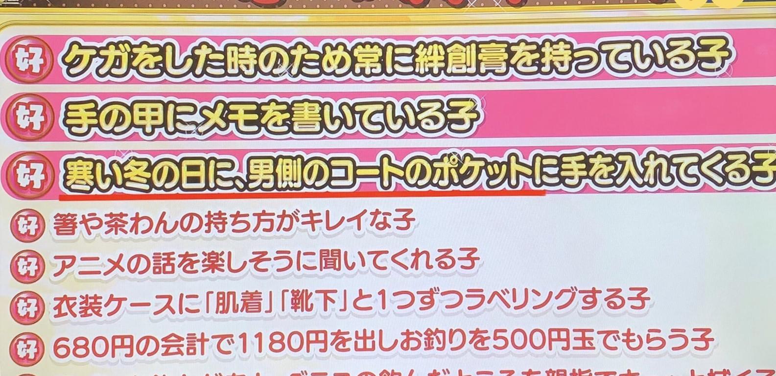 朗報 イケメン俳優 松坂桃李さんの結婚相手の条件wwwwwwwwwww 画像あり なんjクエスト 朗報 イケメン俳優 松坂桃李さんの結婚相手の条件wwwwwwwwwww 画像あり なんjクエスト