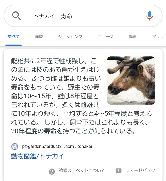 画像 ワンピースのチョッパーの40歳60歳になった絵ッッッッ なんjクエスト