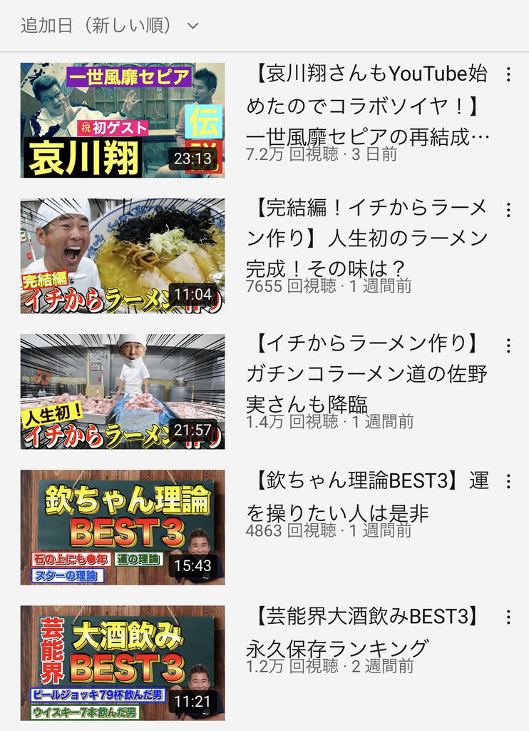 悲報 Youtubeのさまぁ ずch 派手に失敗する なんjクエスト 悲報 Youtubeのさまぁ ずch 派手に失敗する なんjクエスト