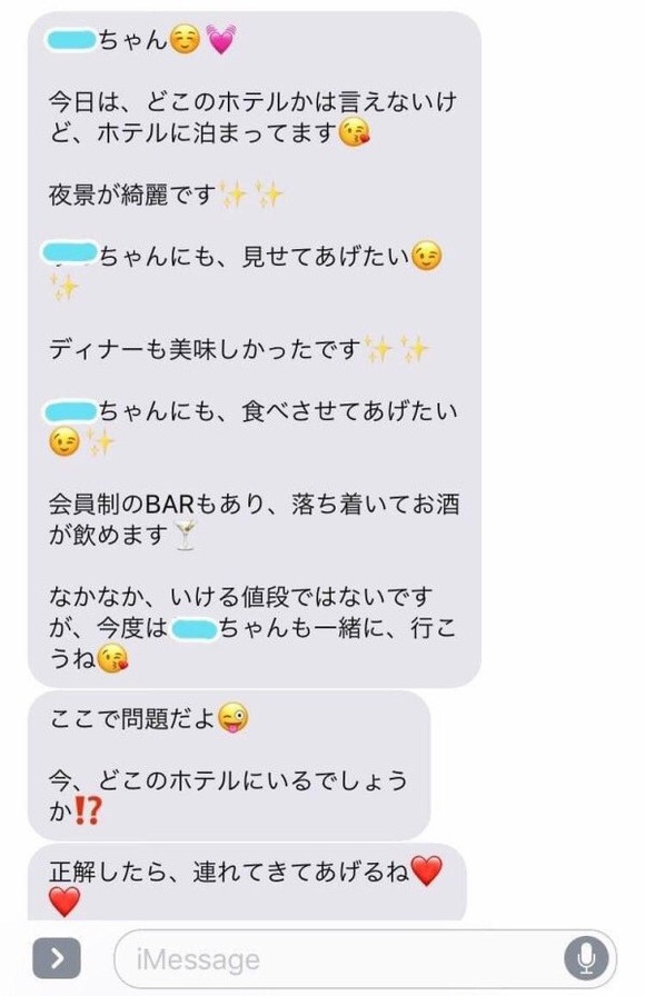 【画像】　キャバ嬢ガチ恋おじさん、LINEで突然恐怖のカウントダウンを始めてしまう・・・