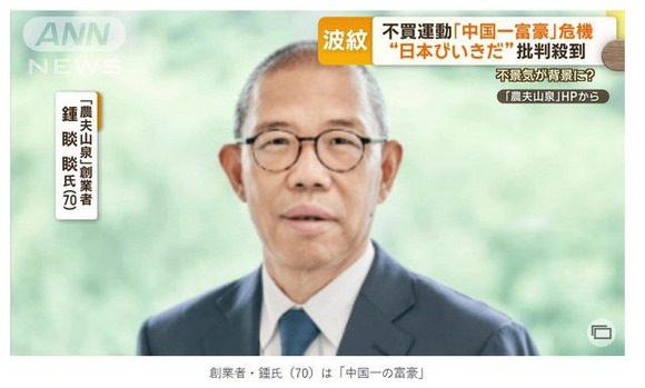 【悲報】中国一の富豪、どうしてこうなったんだと咽び泣くｗｗｗｗｗｗｗｗｗｗｗｗｗｗ