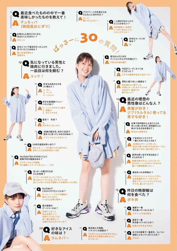 【朗報】　本田翼さん　「黒髪でAPEXでジブ使ってる男子がタイプ」ｗｗｗｗｗ