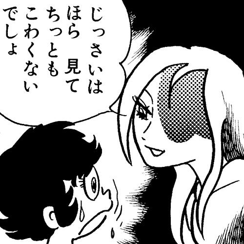 画像 手塚治虫の描いた漫画の数wwwwwwwwwwwww なんjクエスト 画像 手塚治虫の描いた漫画の数wwwwwwwwwwwww なんjクエスト