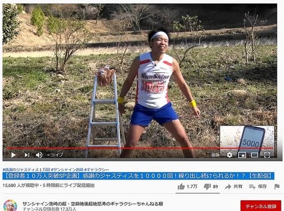 悲報 上田晋也さん 後輩芸人をガチで殴ってしまうｗｗｗｗｗｗｗｗｗ なんjクエスト