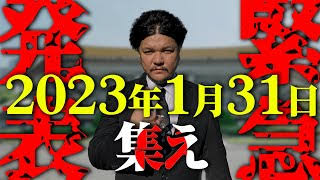 【朗報】Mr.都市伝説 関暁夫さん、日本武道館で都市伝説ライブを行う事が決定ｗｗｗｗｗｗｗｗ