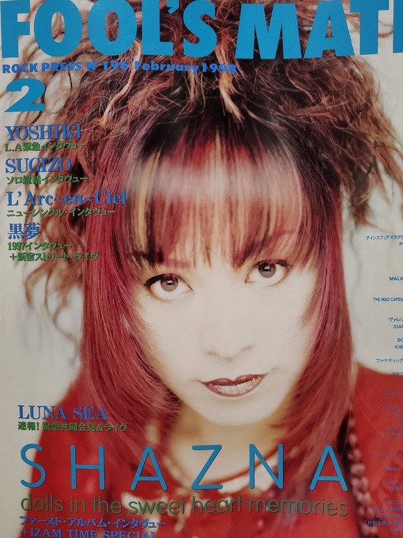 【悲報】　IZAMさん、変わり果てた姿で発見される・・・・