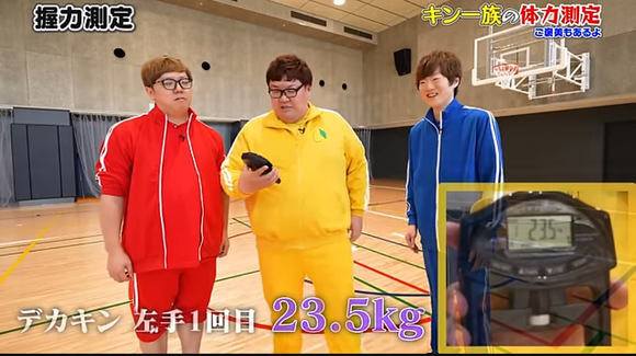 【衝撃】デカキンの握力、マジでヤバいｗｗｗｗｗｗｗｗｗｗｗｗｗｗｗｗｗｗ