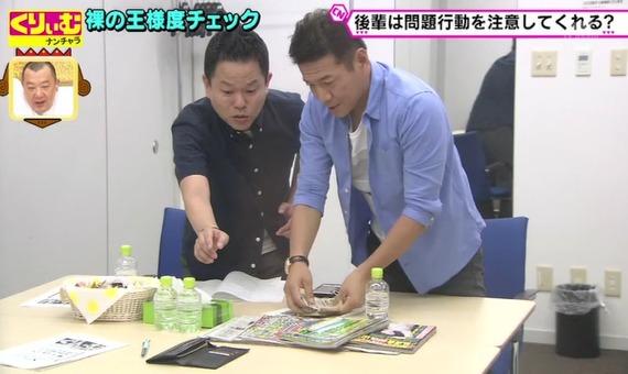 帝王 上田晋也さん 闇の仕事に手を染めている なんjクエスト 帝王 上田晋也さん 闇の仕事に手を染めている なんjクエスト
