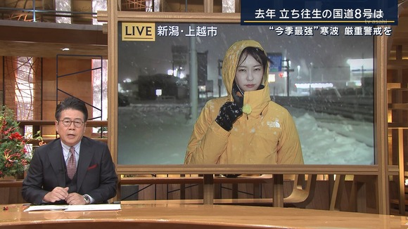 【画像】女子アナさん、あまりの寒さにキレ気味・・・・・・・・・・・・