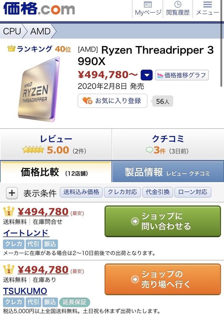 朗報 藤井聡太14歳 神社に行く気持ちがわからない 神様にお願いしてもしょうがない なんjクエスト