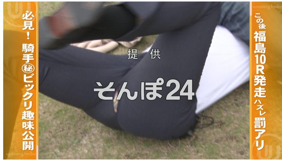 画像 新人アナウンサーさん はしゃぎすぎてパンツが丸見えになってしまう ろいアンテナ