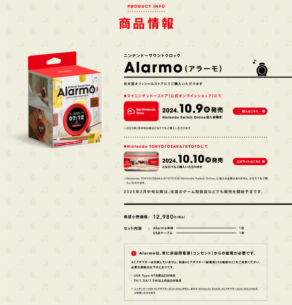 【超速報】任天堂、◯◯を遂に発表ｗｗｗｗｗｗｗｗ