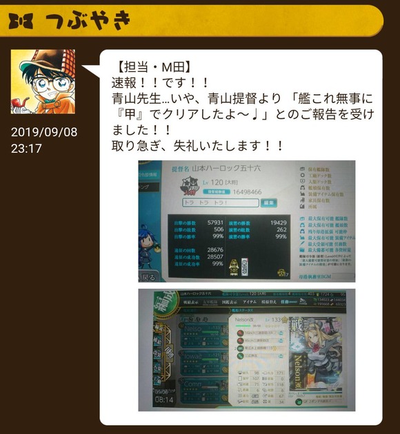 超画像 週刊少年サンデー 逝く なんjクエスト 超画像 週刊少年サンデー 逝く なんjクエスト