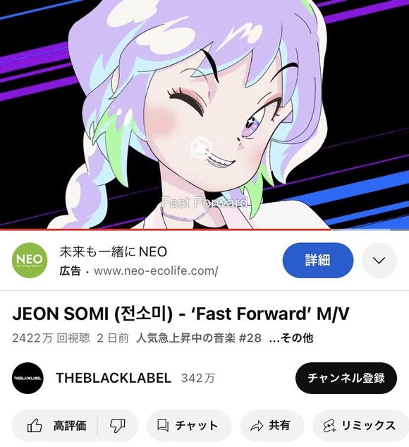 【悲報】K-POPさん、日本の有名キャラクターをトレースしてMVに使用か