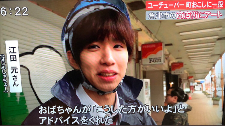 画像 はじめしゃちょーさん 本名でテレビに出演ｗｗｗｗｗｗｗｗ なんjクエスト