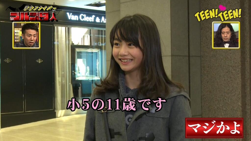 画像 女子小学生 11 かわいい なんjクエスト 画像 女子小学生 11 かわいい なんjクエスト