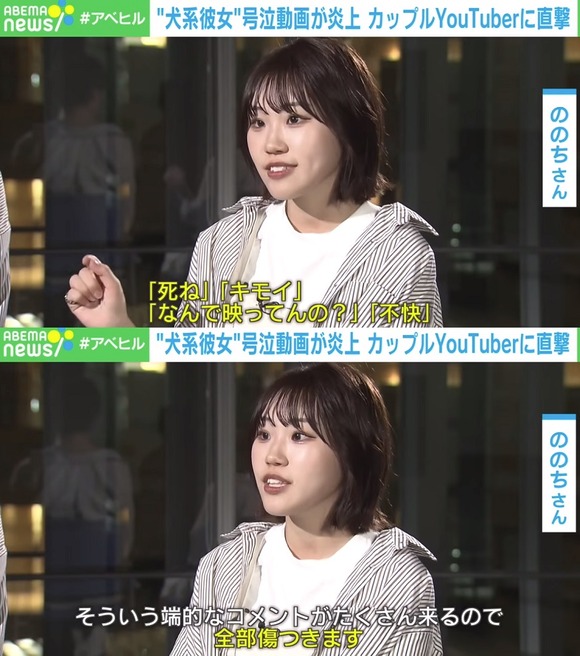 【画像】たぬかなさん、ついに一線を越える・・・