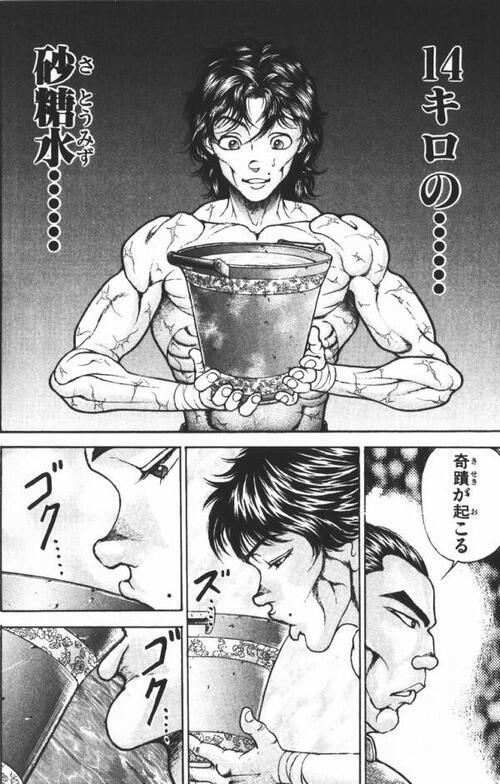 画像 バキの食事シーンを淡々と貼るだけのスレ なんjクエスト 画像 バキの食事シーンを淡々と貼るだけのスレ なんjクエスト