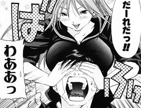 【画像あり】いちご100％の北大路さつき「恵体です、主人公に尽くします」　真中「こいつと付き合おう！」