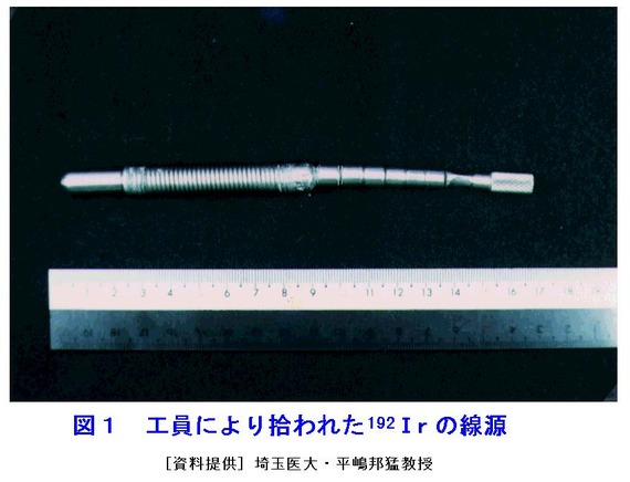 【悲報】彡(^)(^)「なんやこの鉛筆みたいな金属？拾って同僚に見せたろ！」