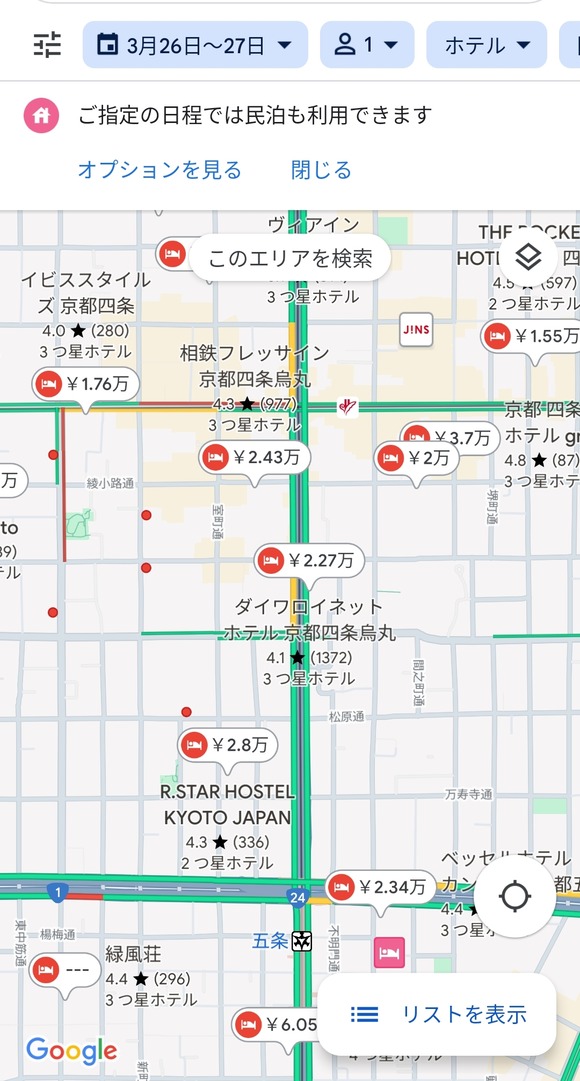 【悲報】現在の京都のホテルがヤバ過ぎると話題にｗｗｗｗｗｗｗｗｗｗｗｗｗｗｗｗ