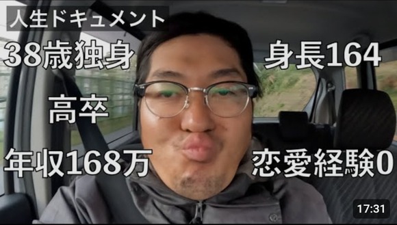 【悲報】人生がガチで終わってる男、現るｗｗｗｗｗｗｗｗｗｗ
