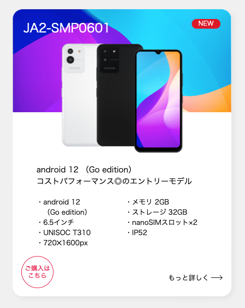 【朗報】あのaiwaが怒涛の新製品発表。一気に日本のAppleになってしまう