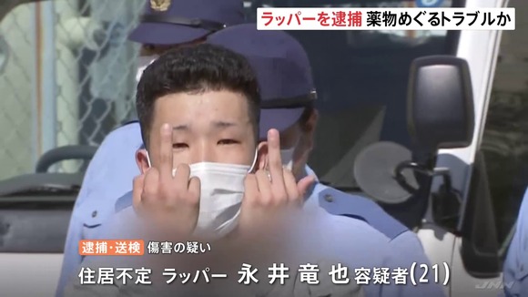 【画像あり】　暴行で逮捕された1流ラッパーが怖すぎると話題ｗｗｗｗｗｗｗｗｗｗ