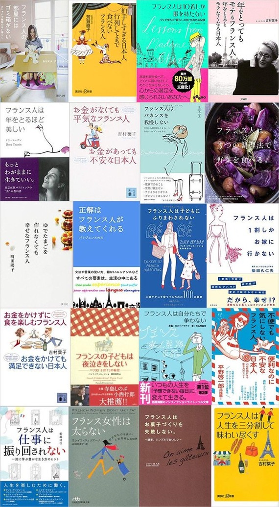 悲報 フランス人 とんでもなく誉れ高き国民だったwwwwwwwwwww なんjクエスト 悲報 フランス人 とんでもなく誉れ高き国民だったwwwwwwwwwww なんjクエスト