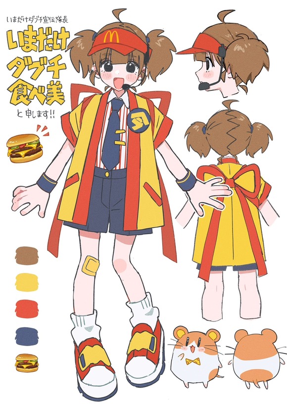 thumbnail image