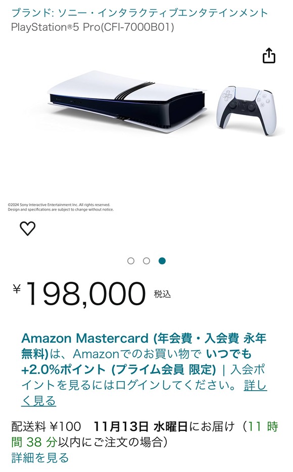 【悲報】PS5 Pro、ヤバい値段になるｗｗｗｗｗｗｗｗｗｗｗｗｗｗｗｗ