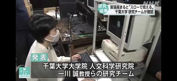 【悲報】日本の研究施設、ブラウン管と1995年のPCを使っていたｗｗｗｗｗｗｗｗｗｗ