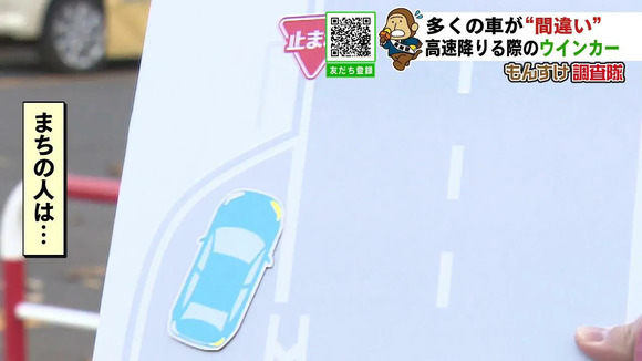 【画像】この状況で左ウインカーを出す奴ｗｗｗｗｗｗｗｗｗｗ