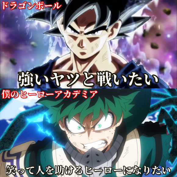 【画像】呪術廻戦の主人公に感情移入できない理由がこちらｗｗｗｗｗｗｗｗｗｗｗｗｗｗｗｗ