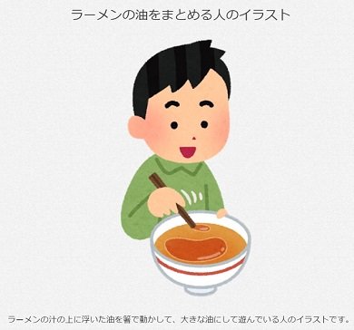 速報 いらすとやさん 18年最後の素材を更新wwwwwwwww なんjクエスト 速報 いらすとやさん 18年最後の素材を更新wwwwwwwww なんjクエスト