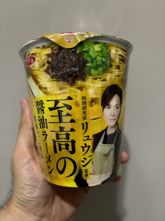 【朗報】料理研究家リュウジのカップ麺、ガチで美味いｗｗｗｗｗｗｗｗｗｗｗｗｗｗｗｗ