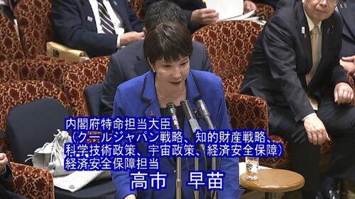 【悲報】高市首相、支持率下落の原因「分からない」答弁…ひろゆきさんが痛烈教示「寝てない自慢をする割に…」・・・・・・・・・