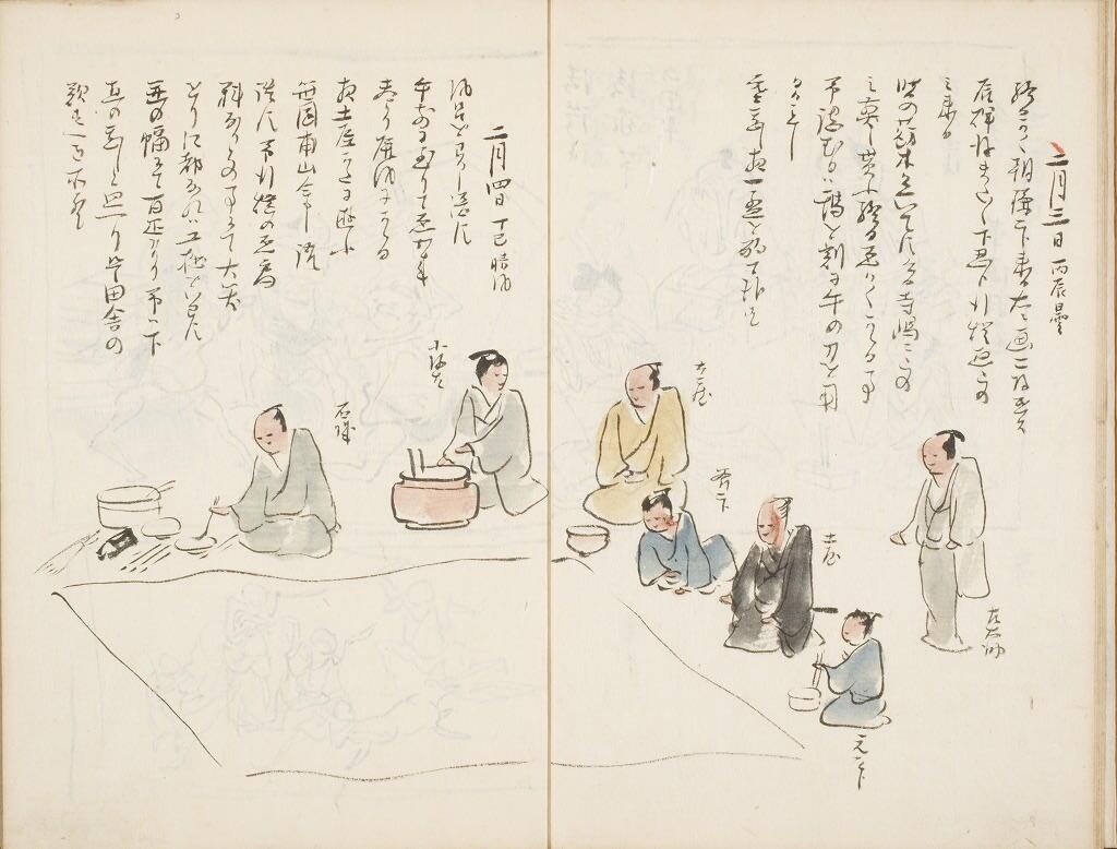 画像 江戸時代の武士が書いた日記wwwwwwwwwwww 2chまとめアンテナ 画像 江戸時代の武士が書いた日記wwwwwwwwwwww 2chまとめアンテナ