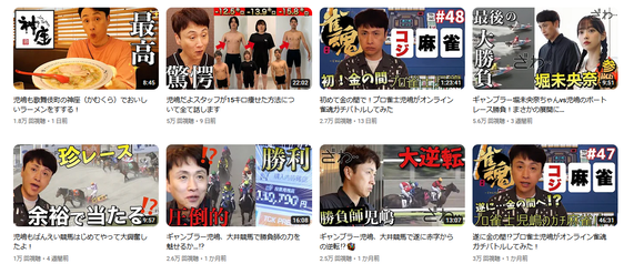 【悲報】アンジャッシュ児嶋さんピンチｗｗｗｗｗｗｗｗｗ