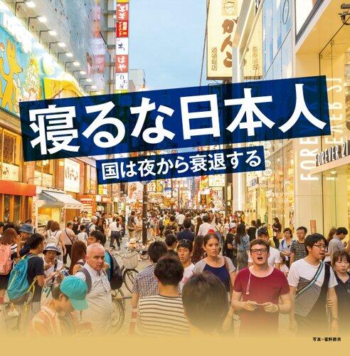【絶望】日本がしぼむように急速に終わっていったけど原因は何？ｗｗｗｗｗｗｗｗｗｗ