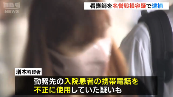 【悲報】54歳の看護師のおばちゃん、ネットで誹謗中傷して逮捕ｗｗｗｗｗｗｗ