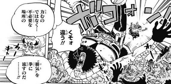 覇気バリア ワンピース レイリーも使っていた覇気の新概念が登場ｗｗｗｗｗｗｗｗ なんjクエスト