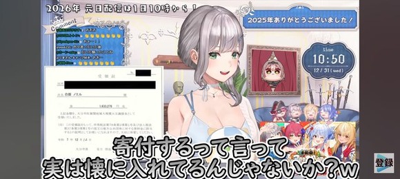 【朗報】白銀ノエルさんが大分県の火災に寄付した金額ｗｗｗｗｗｗｗｗｗ