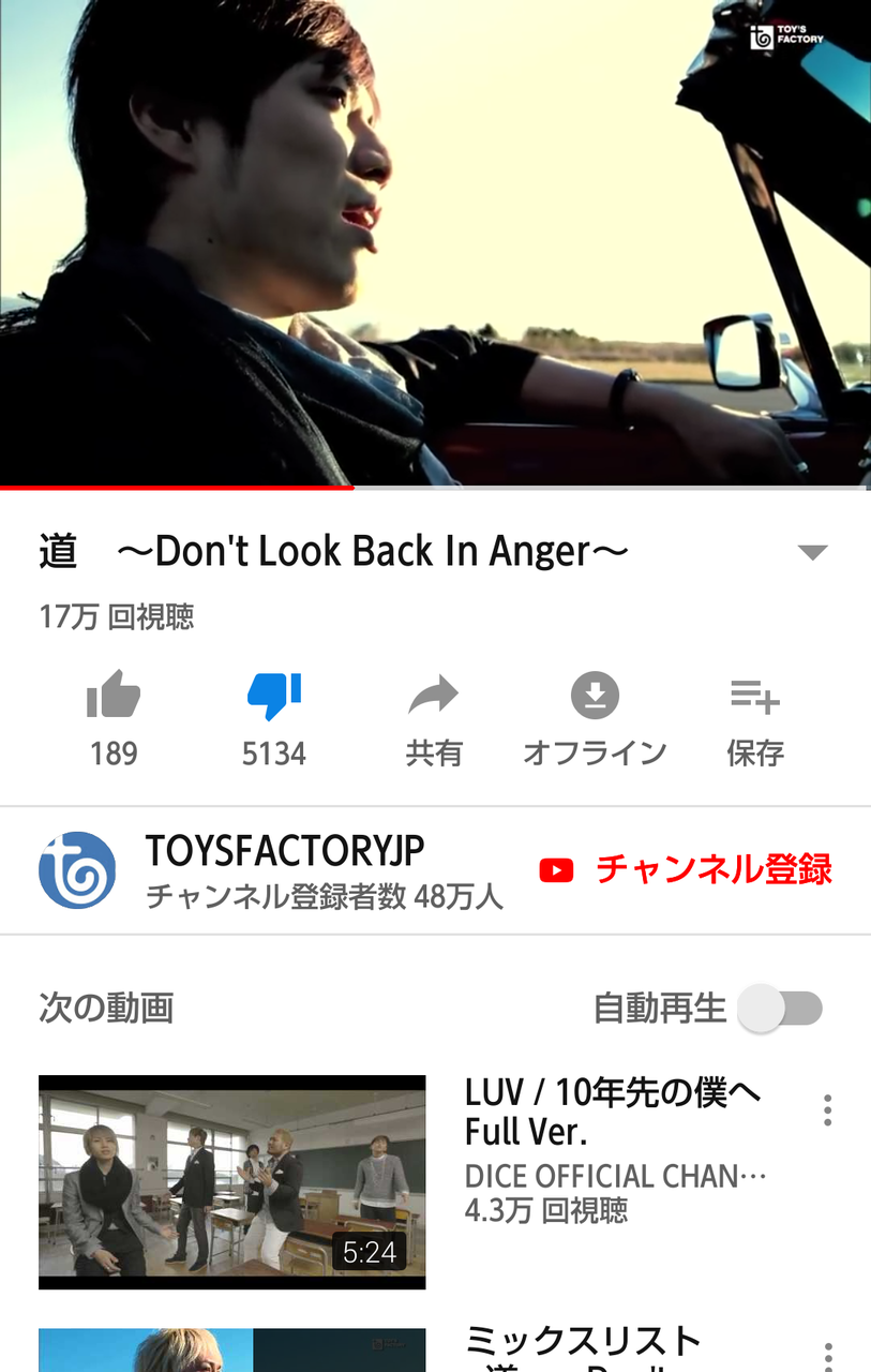 朗報 Youtube 低評価ボタンの廃止を検討で嫌がらせ民終了ｗｗｗｗｗ なんjクエスト