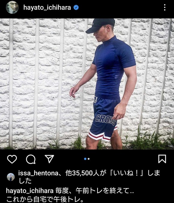 【朗報】大人気俳優さん、ついに筋トレマンになるｗｗｗｗｗ