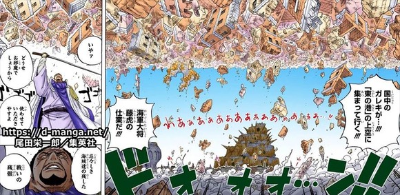 ワンピース 赤犬 青雉 黄猿 緑牛 ロギアです 藤虎 パラミシアでごぜェやす ドンッ なんjクエスト ワンピース 赤犬 青雉 黄猿 緑牛 ロギアです 藤虎 パラミシアでごぜェやす ドンッ なんjクエスト