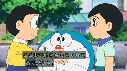 ドラえもん なんで映画ののび太たちは即戦力の出木杉を誘わないのか なんjクエスト ドラえもん なんで映画ののび太たちは即戦力の出木杉を誘わないのか なんjクエスト