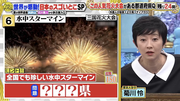 【悲報】菊川怜（49）、さすがに老けるｗｗｗｗｗｗｗｗｗｗｗｗ