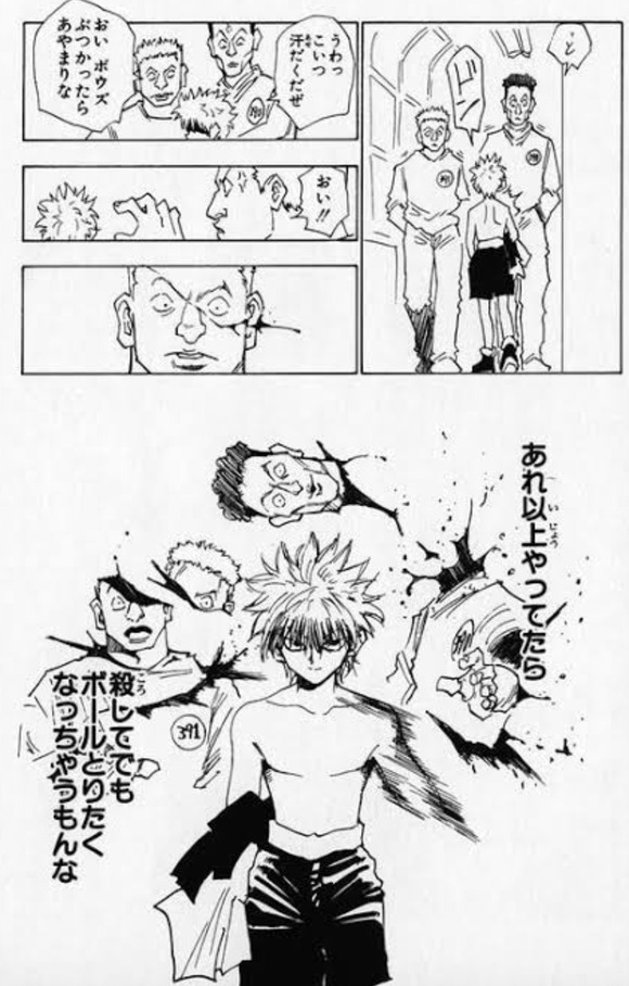 【悲報】ハンタのキルアさん、ぶつかった人を意味もなく惨◯する・・・