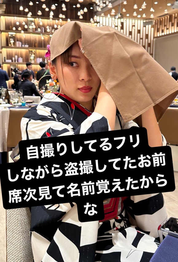 【画像】フワちゃん、盗撮されてブチ切れてしまう・・・・・・・・・・・・